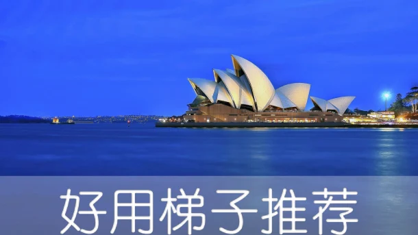 2025年4月10日：稳定日本（井原駅）梯子和英国（博尔顿）节点的缩略图
