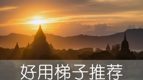 2025年4月14日：高速（洛佩斯）美国梯子和英国（哈佛市场）节点的缩略图