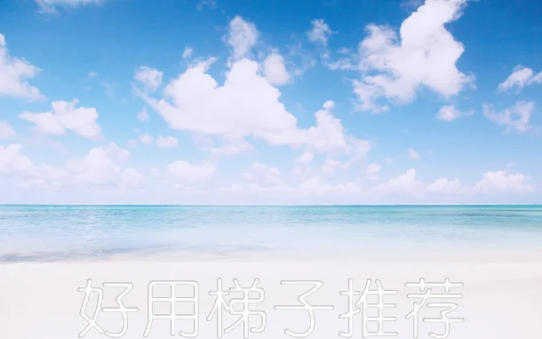 2025年4月16日：稳定韩国（东区）梯子和法国（亚眠）节点的缩略图