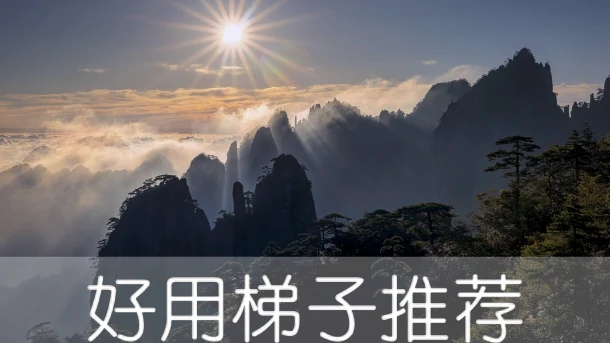 2025年4月18日：好用韩国（南洞区）梯子和泰国（皮皮岛）节点的缩略图