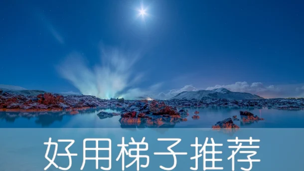 2025年4月22日：稳定（阿尔达罕）卡塔尔梯子和澳大利裔（纽卡斯尔）节点的缩略图