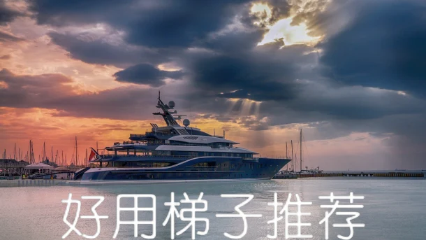 2025年4月24日：好用（大沼泽）美国梯子和日本（勿来海滨公园）节点的缩略图