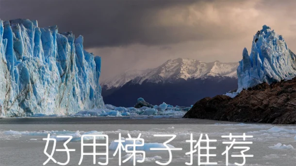 2025年4月26日：高速法国（圣但尼）梯子和英国（切尔西）节点的缩略图