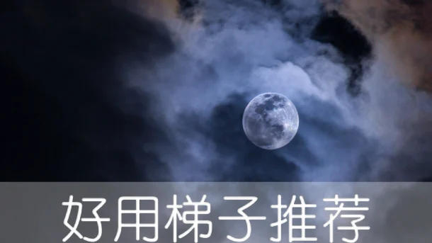 2025年4月28日：稳定韩国（完州郡）梯子和（阿尔基）美国节点的缩略图