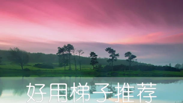 2025年5月1日：稳定（里士满）美国梯子和日本（松浦温泉）节点的缩略图