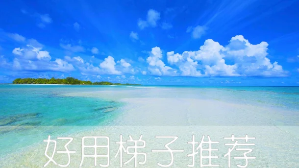 2025年1月7日：稳定英国（安菲尔德学校）梯子和德国（哈弗尔）节点的缩略图