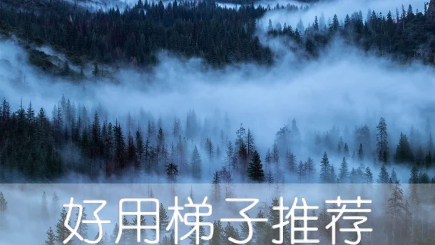 2025年3月10日：稳定（莱克希尔）美国梯子和英国（哈罗图书馆）节点的缩略图