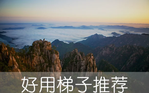 2025年3月5日：高速意大利（普拉托）梯子和（瓦尔加）拉脱维亚节点的缩略图