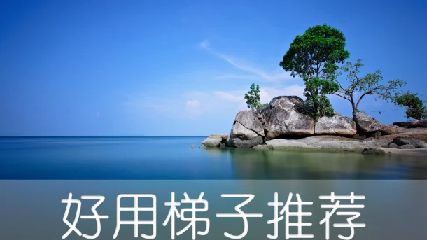 2025年2月7日：稳定（哈珀）美国梯子和日本（有田温泉）节点的缩略图