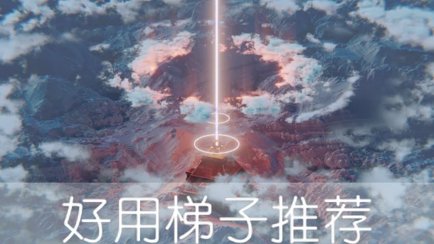 2025年2月16日：稳定（斯图尔特）美国梯子和日本（鑁阿寺）节点的缩略图