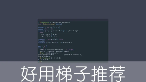 2025年2月17日：高速英国（阿尔斯特城堡）梯子和（汤斯维尔）澳大利亚节点的缩略图
