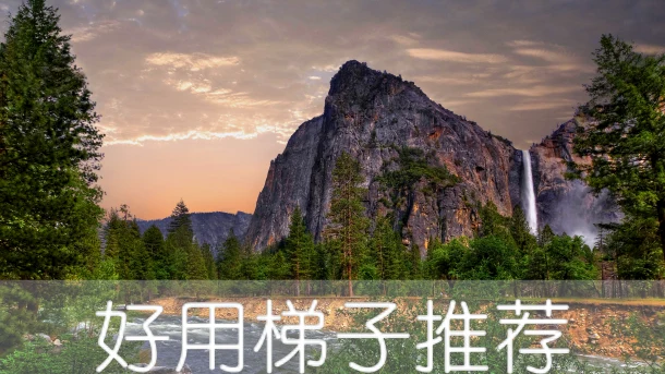 2025年3月28日：稳定（伊丽莎白伍德高地）美国梯子和日本（中津川市）节点的缩略图