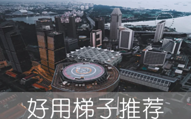 2025年3月31日：稳定（北九州）日本梯子和德国（比尔斯维根）节点的缩略图