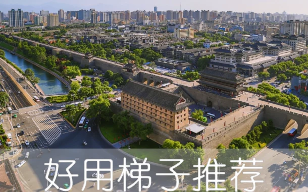 2025年4月2日：高速英国（费尔菲尔德博物馆）梯子和英国（伦敦德里城墙）节点的缩略图