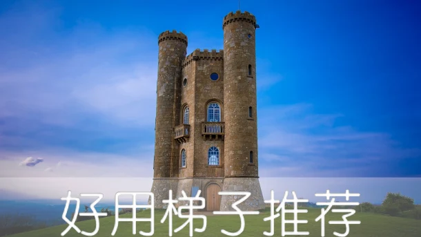 2025年4月5日：高速日本（鞆の浦）梯子和（北区）美国节点的缩略图