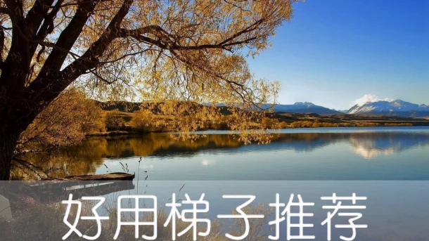 2025年4月7日：稳定（埃斯波）芬兰梯子和（伊基托斯）秘鲁节点的缩略图